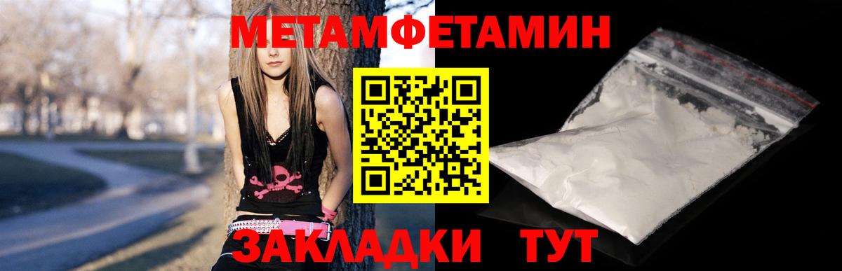 Севастополь  АМФ Розовый  Amphetamine  Amphetamine  Вход с VPN 