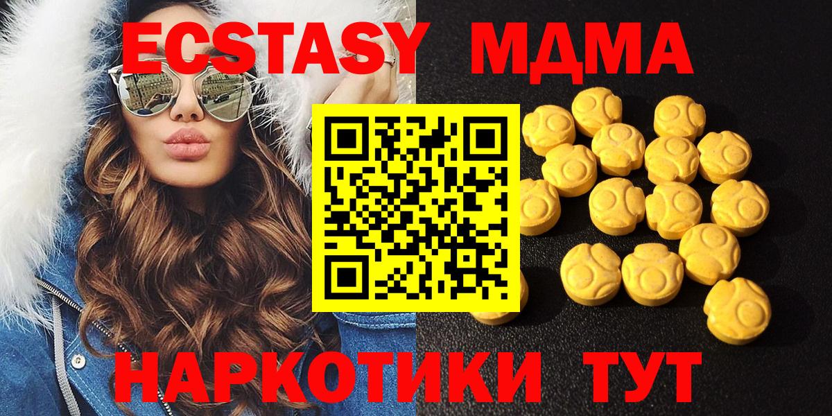 Ecstasy диски  Экстази Punisher  Вход с VPN  Севастополь 