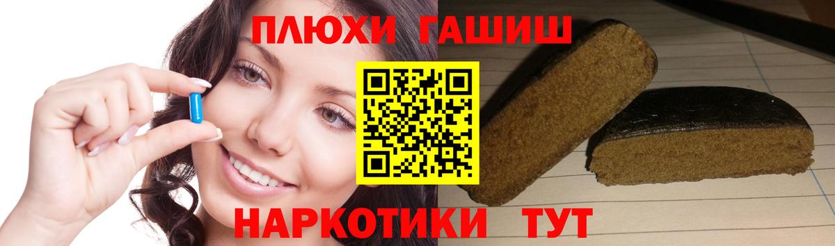 Cocaine  Вейп ТГК  ГАШ  Севастополь  Магазин наркотиков  Меф МЯУ МЯУ   Конопля  ГАШ  Вход с VPN  МДМА 