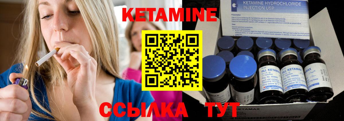 ТГК Севастополь