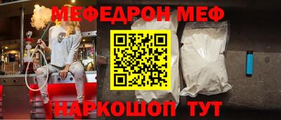 таблы Бугуруслан