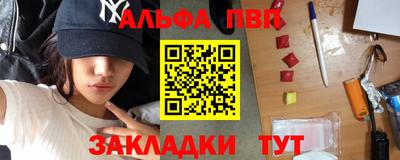 таблы Бугуруслан