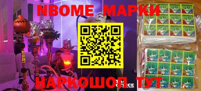 таблы Бугуруслан