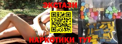 таблы Бугуруслан