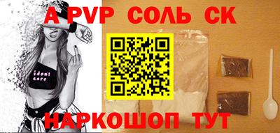 экстази Будённовск