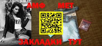 таблы Бугуруслан