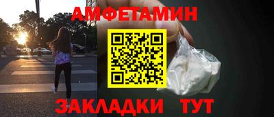 таблы Бугуруслан