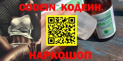 круглые Обнинск