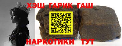 таблы Бугуруслан