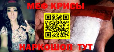 таблы Бугуруслан