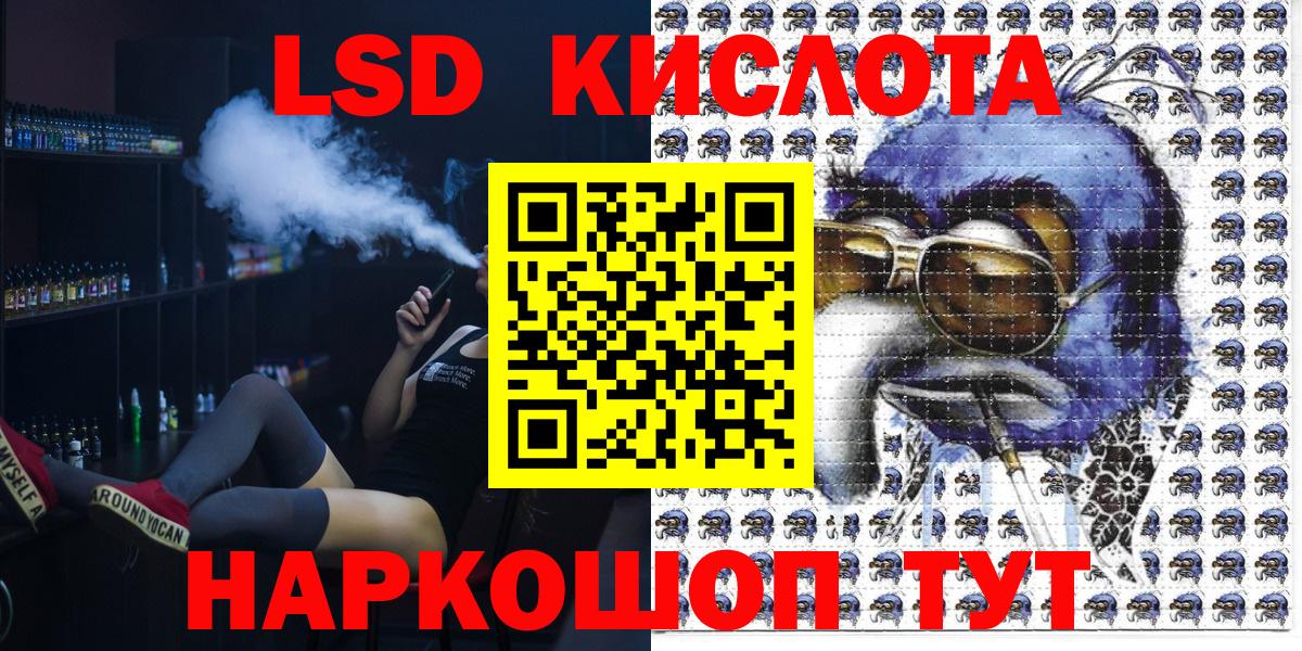 Марки NBOMe 1,5мг Севастополь