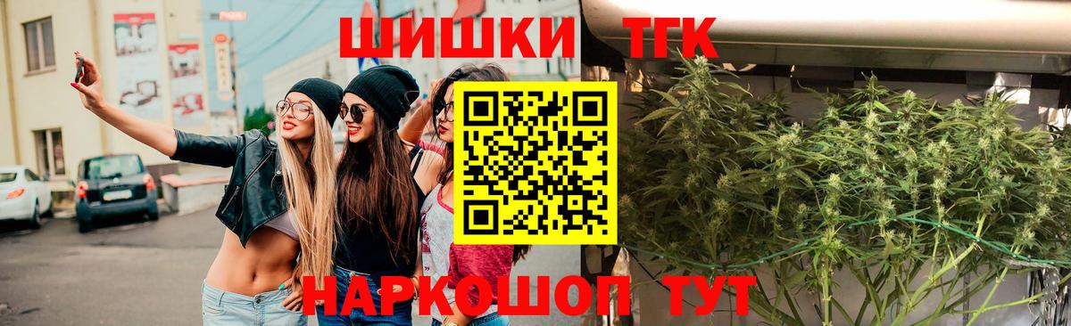 МАРИХУАНА семена  Каннабис Amnesia  Севастополь  Марихуана конопля  Вход с VPN  Бошки Шишки AK-47 